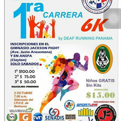 POSTER-CARRERA-DE-SORDOS-f55fe542714ef279b49a66a6d151d7a5.jpg