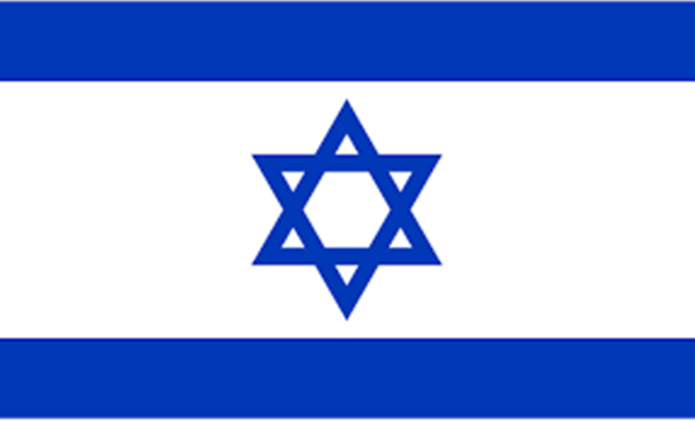 Beca para cursar estudios en Israel